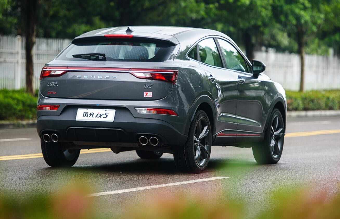 風(fēng)光ix5